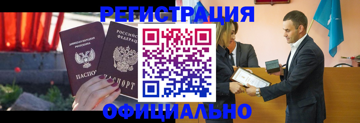 где прописаться в Буйнакске