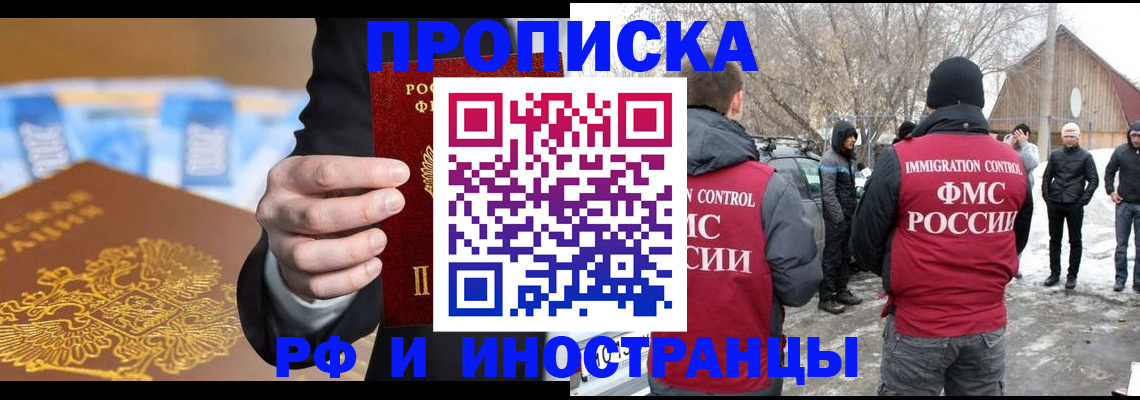 регистрация для дет. сада в Буйнакске